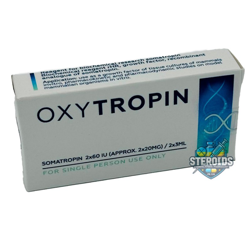 Оксітропін (OxyTropin ) 120 IU упаковка