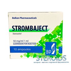 Вінстрол (Balkan Pharmaceuticals) Strombaject 50 mg/ml